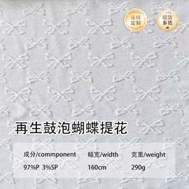 绒布;印花、扎染布;色织、提花布