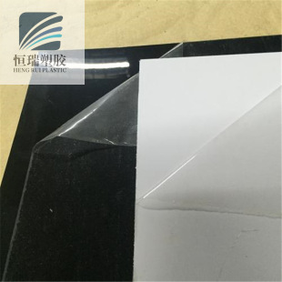 Saigang Thin Plate Pom Roll Black White Blue Pom Plate Processing 0.3~200mm Supports Proofing