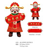 Festive decorations, balloon, for luck, wholesale