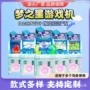 儿童商用投币新款游乐场