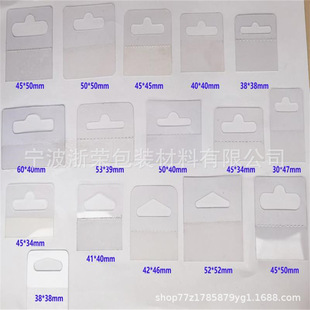 �S��ֱ�� PVC���h�N ��ճpet���h �����w�C�ג��^ ��ճ�A�ג��h