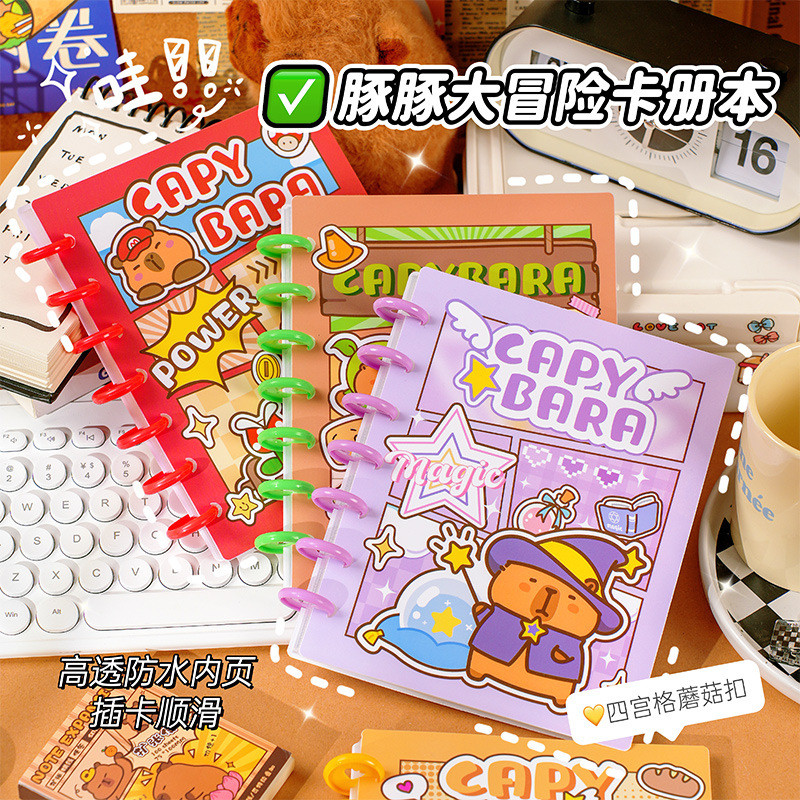 Nuevo Capibara cuatro Gong Ge álbum de tarjetas de alto valor de almacenamiento adorable álbum de búsqueda de hongos creativo álbum de fotos