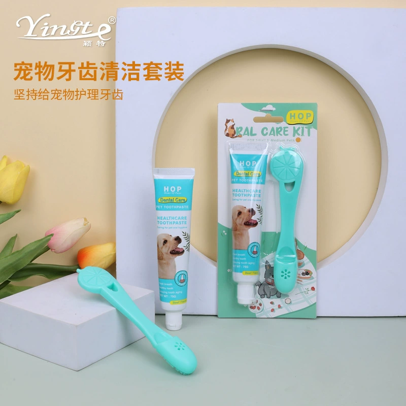 Набор зубных щеток и зубной пасты для домашних животных, зубная паста для собак и кошек, набор для чистки полости рта, набор зубных щеток на палец