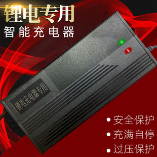 늄�܇�늳س����ͨ��Ԫ�ۺ��������F�48v5a60v5a72v54.7V�Ħ