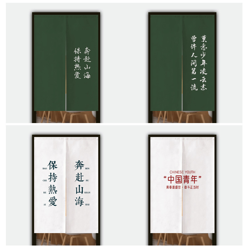 Study Room Door Curtain, Study Desk Partition Curtain, Immersive Reading Room Hanging Cloth, Training Classroom Cloth Curtain Without Drilling