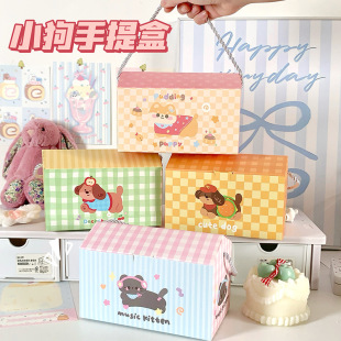 Cute Puppy Portable Packaging Box Empty Box Cartoon Gift Box Candy Scone Baking Cookie Gift Box Portable