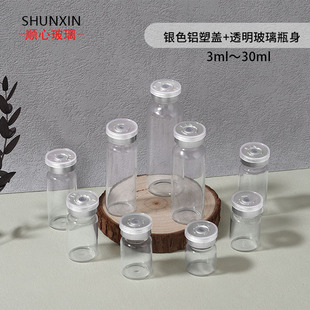 �y�w����ƿ3ml5ml10ml���ɷ�ƿ���yƷ���AҺ���b����ƿ��ɫ��ƿ��