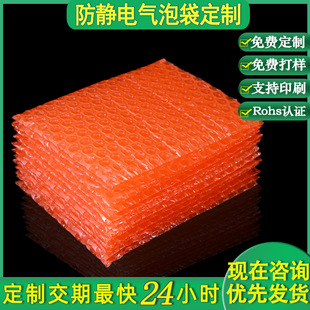 东莞市天浩包装制品有限公司