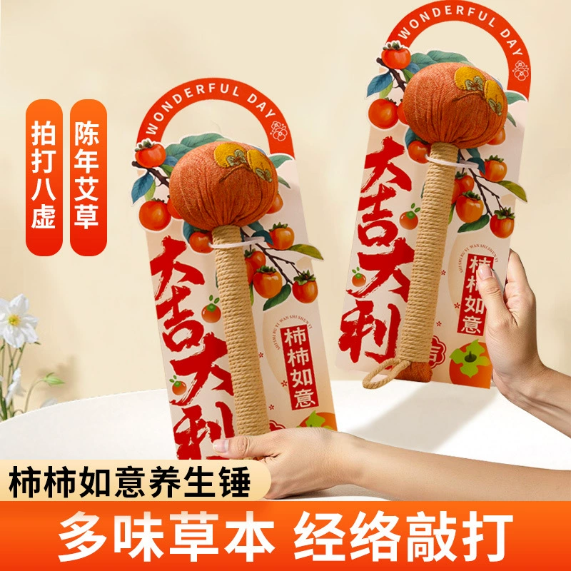 Хурма хурма и полынь молот с прижиганием молот