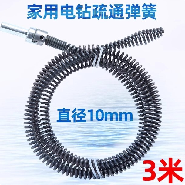 Sewer Dredging Tool Pipe Dredging Toilet Toilet Kitchen Anti-Blocking Dredging Spring Pipe Dredging Tool