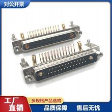 25+2P܇ᘴ����D-SUB���b27W2��ĸ�^��о�僽�����厧����֧��