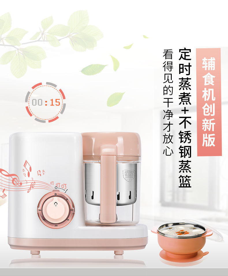 第二代宝宝辅食机详情页构思A欧克斯_02.jpg
