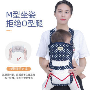 New Horizontal Multifunctional Baby Carrier for Newborns and Children, Suitable for All Seasons