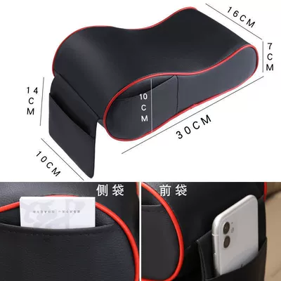 Armrest box Car Interior Accessories