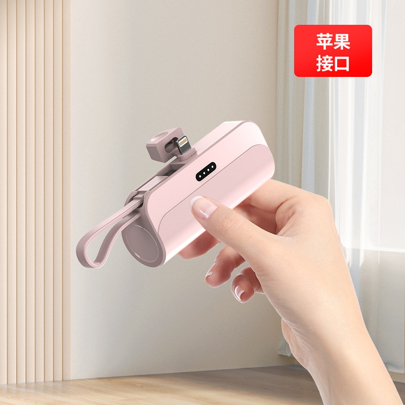 クロスボーダーミニポケットカプセルパワーバンク 5000 mAh 内蔵ケーブル高速充電モバイル電源ロゴカスタマイズ|undefined