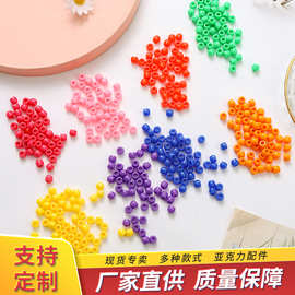 大孔珠彩色葱粉透明磨砂桶珠塑料小马珠pony脏辫假发串珠