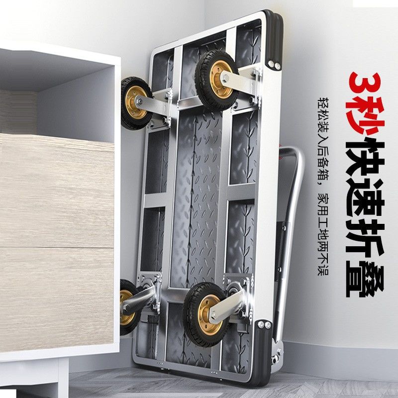 钢板拉货手推车小推车搬运车加厚拉车折叠便携家用拖车平板车外贸