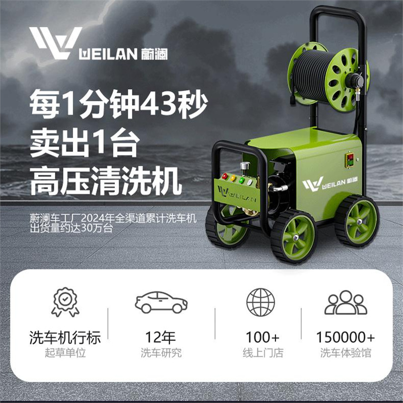 洗车机高压水枪220v商用大功率水泵超强力洗地家用刷车神器清洗机