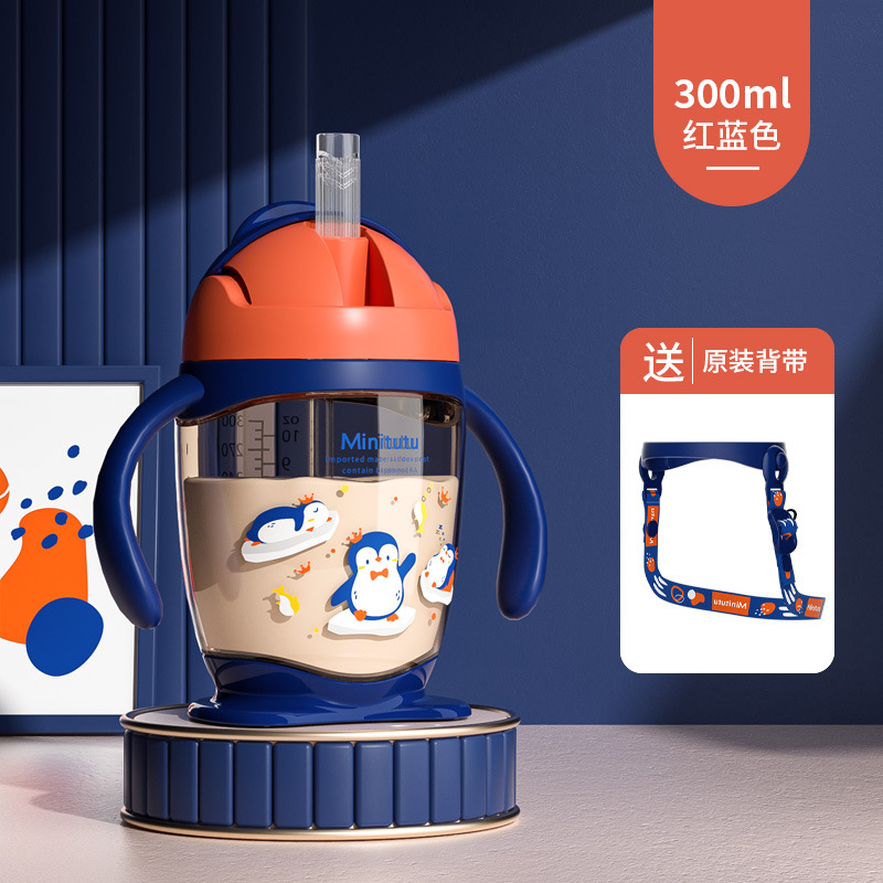 Minitutu - Taza para beber directamente para bebés, una taza, doble uso, correa, anticaída, antispruzzo, gran capacidad 300 ml