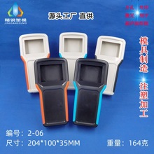 ���w�z�y�x �ֳ�ʽ�⚤ DIY��yʽ���ǃx�횤�w2-06ϵ�У�204x100