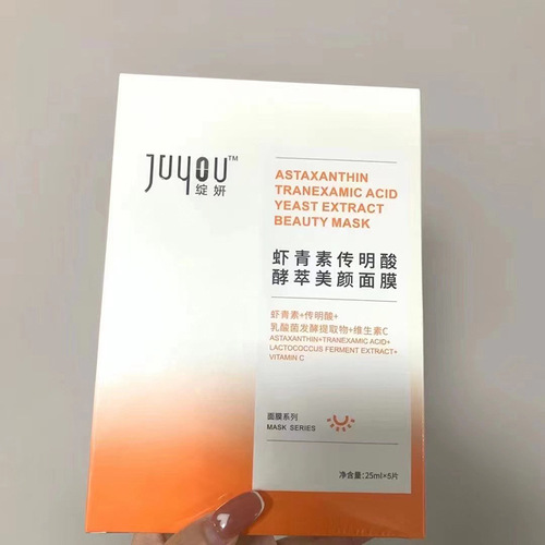 White Blue Blooming Mask Moisturizing Repair Water Oil Balancing Water Cream Hydrating Moisturizing Essence Bulb Mask
