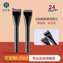 金艺盛粉底刷超薄不吃粉平头斜角月牙新手无痕遮瑕粉底液化妆刷