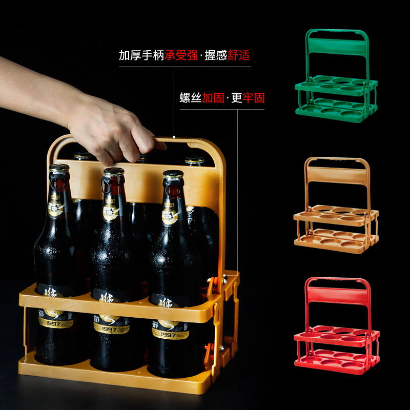 Plástico cesta de cerveza portátil rack bar KTV plegable ligero vino estante de vino uva impreso marca LOGO estante de la cerveza