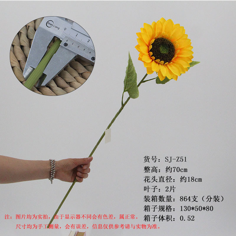 ヒマワリのシミュレーション花の卸売り家の客間に結婚祝いの花芸の装飾道具の造花の花束を飾っています。|undefined