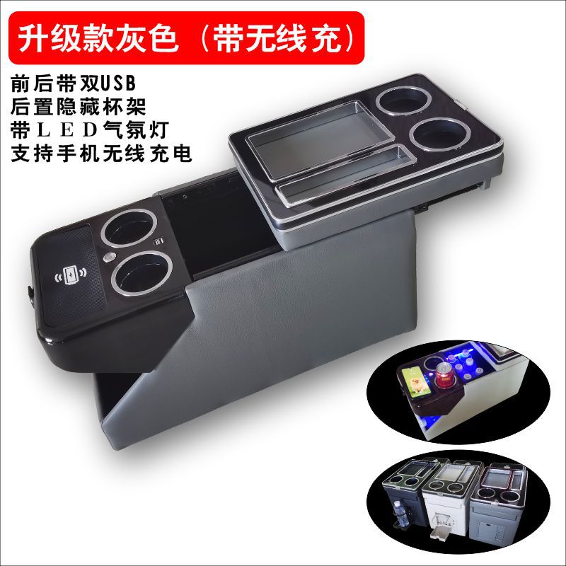 Estima Previa — Toyota Armrest box - gray-wireless-charging-front-and-rear-usb