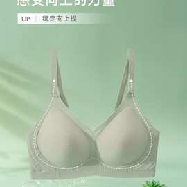 236#工厂新品尾货文胸固定乳胶杯提拉美背内衣包邮批发