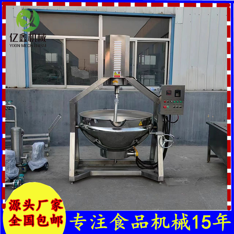 辣子鸡块行星炒锅 黄焖鸡酱料行星炒锅 牛肉酱全自动行星炒锅厂家