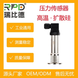 温度传感器;湿度传感器;连接器