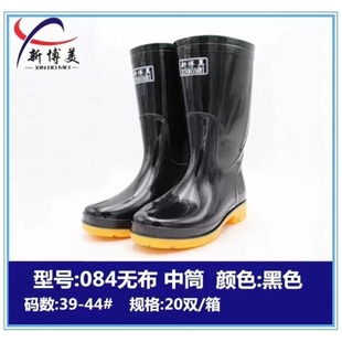 Labor protection rain boots adult men's plastic men's rain boots mid-barrel rain boots water boots