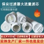 大流量杂质除垢冷却水模具