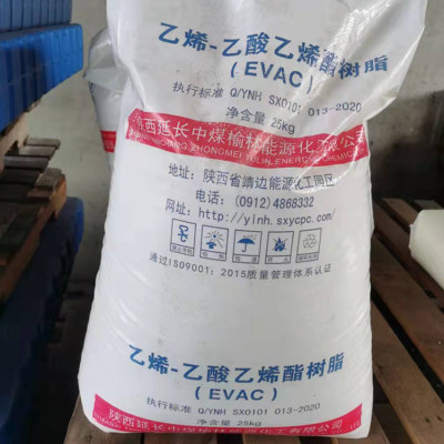 EVA ethylene-Vinyl acetate copolymer Elongated elongation V5120J Moisture-proof Heat sole Ingredients