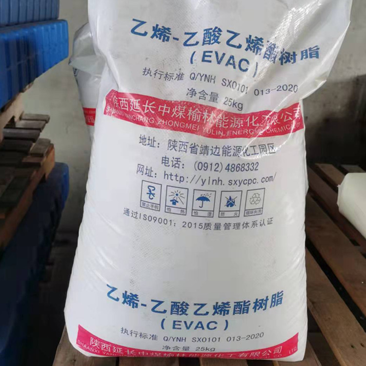 EVA ethylene-Vinyl acetate copolymer Elongated elongation V5120J Moisture-proof Heat sole Ingredients