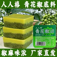 独立包装火锅底料1人食便携装｜宿舍露营可用｜开学季囤货特惠