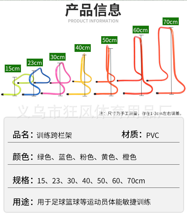 跨栏_02.jpg