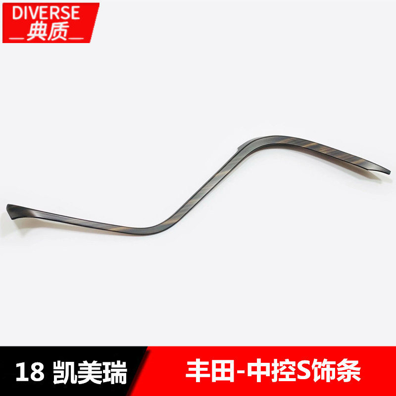 apply 18 Camry Peach wood Drive Central control Molding S-type Central control Molding Central control Decorative frame