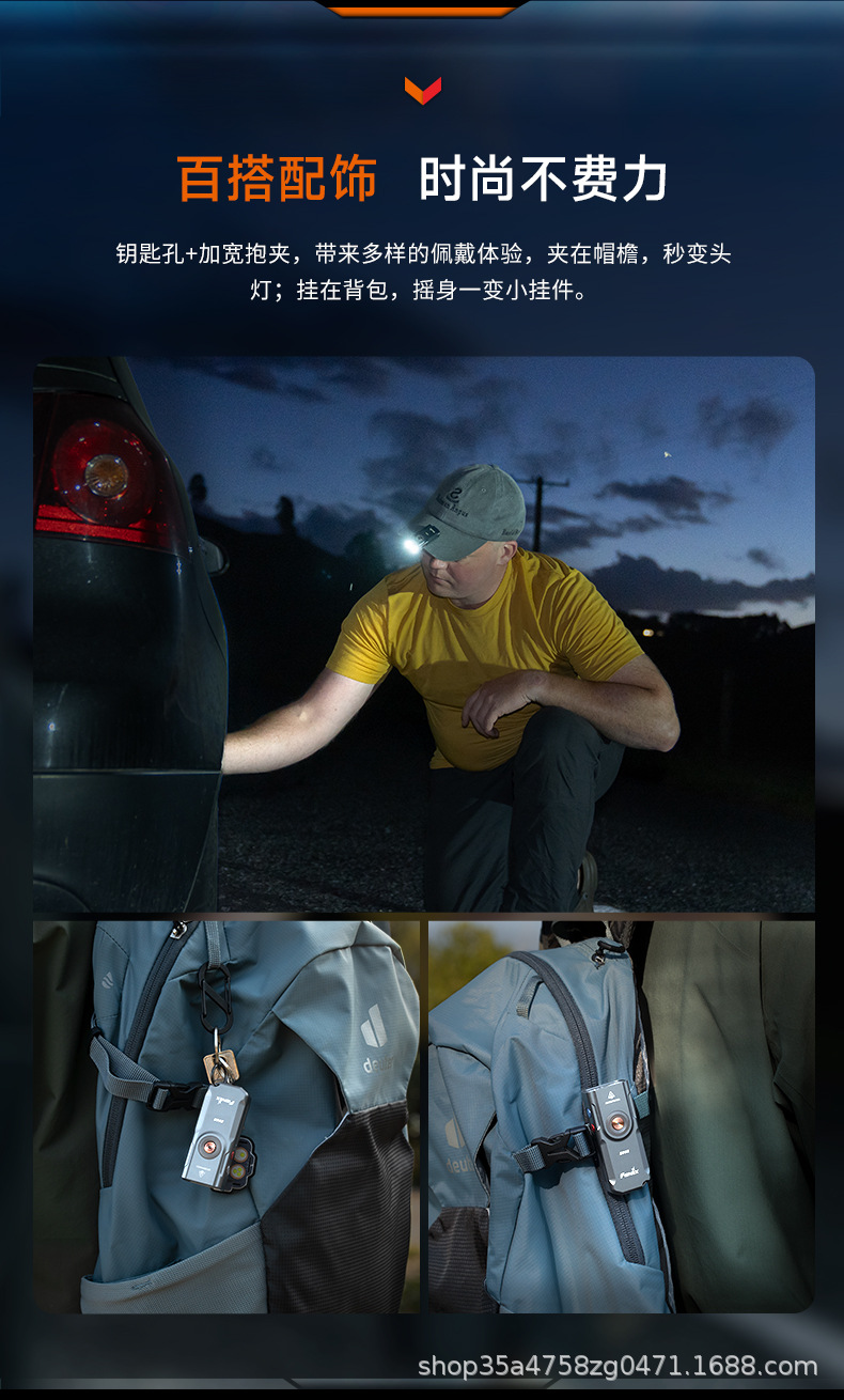 Fenix E06R Portable All-Metal Keychain High-Brightness Flashlight USB Direct Charging 500 Lumens