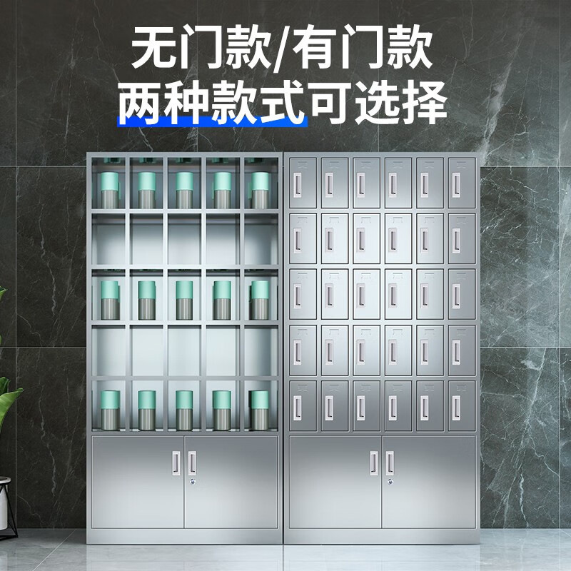 不锈钢水杯柜工厂员工休息室多格收纳茶杯存放储物柜水杯架更衣柜|undefined