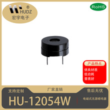 HUDZƷ�ƣ����ʽ12054��Դ���������