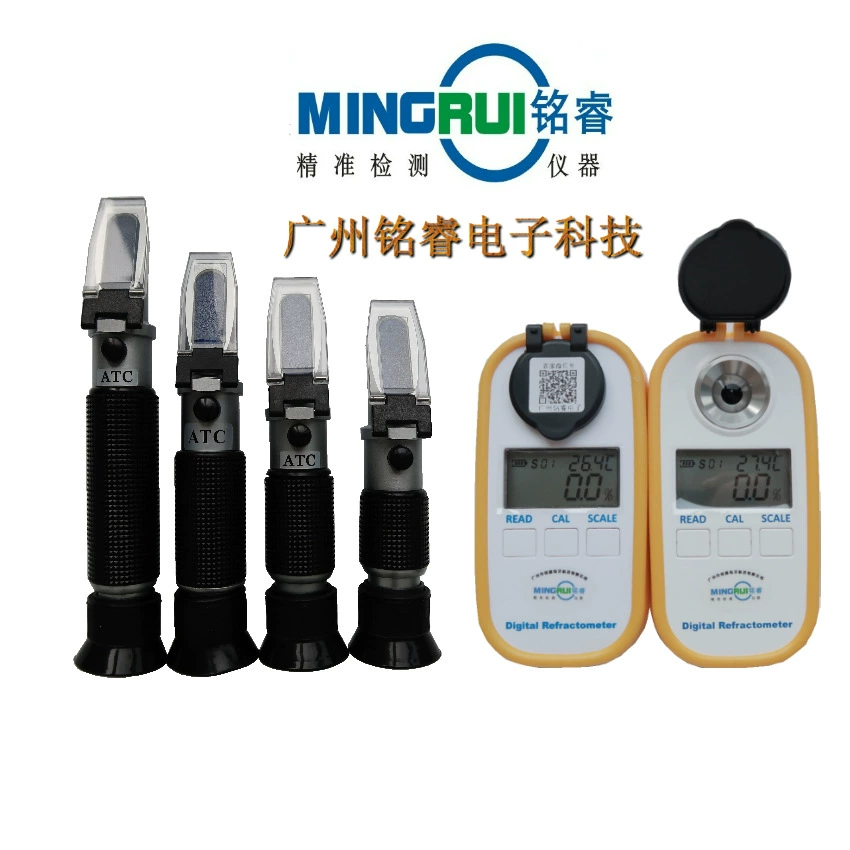 Электронный цифровой дисплей измеритель концентрации аммиака MR-YDD807