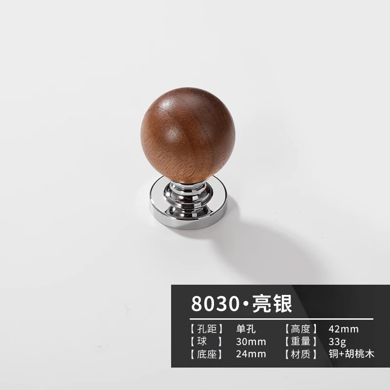 复古胡桃木圆球拉手中古银色抽屉橱柜门把手衣柜门吊坠黄铜小拉手|undefined