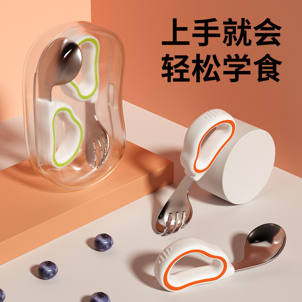 Children's spoon stainless steel for training