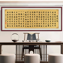 书法励志字画青云志客厅卧室装饰画不足歌办公室沙发背景墙自粘贴