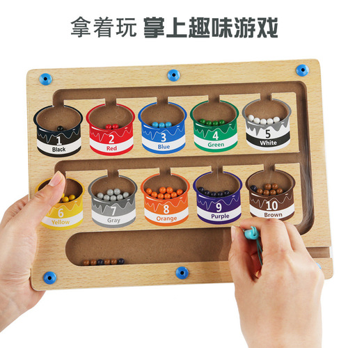 Cross-border children's wooden magnetic counting operation color classification magnetic pen moving ball shift game educational early education toys