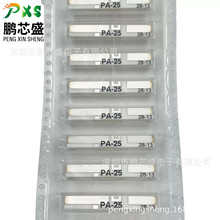 PA.25A ԭ�b��Ʒ ���l��C�W�j�����N�b�쾀 ��춟o��ͨ���O��