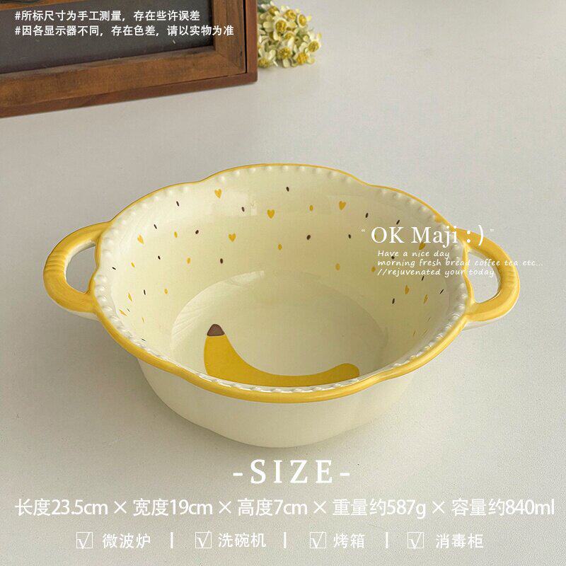 Fruit Croissant 7.5-Inch Double-Ear Bowl-Banana