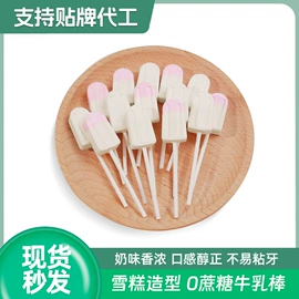 软糖;口香糖;压片糖果